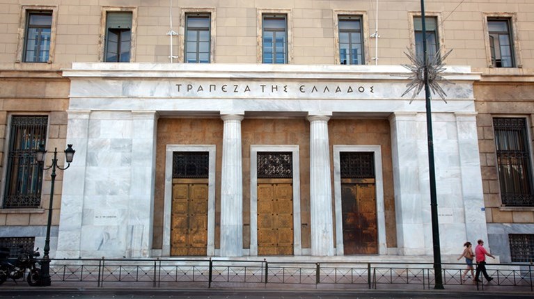 Τράπεζα της Ελλάδος