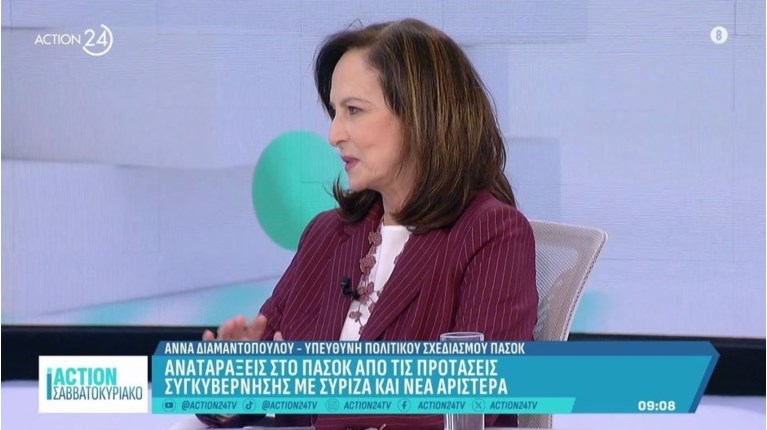 ΔΙΑΜΑΝΤΟΠΟΥΛΟΥ