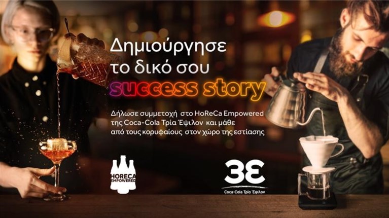 HoReCa