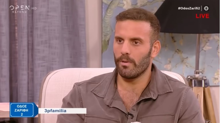 Νικος Παππας