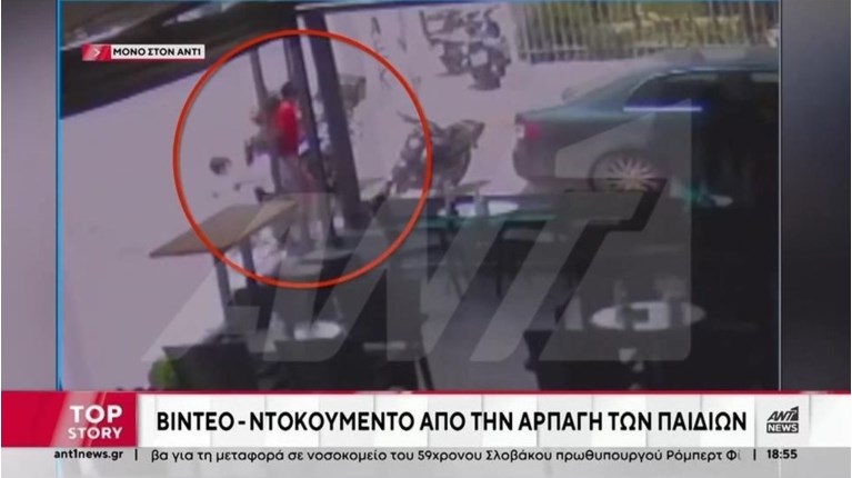 Ιλιον