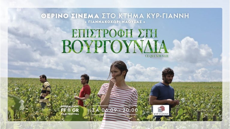 κτημα