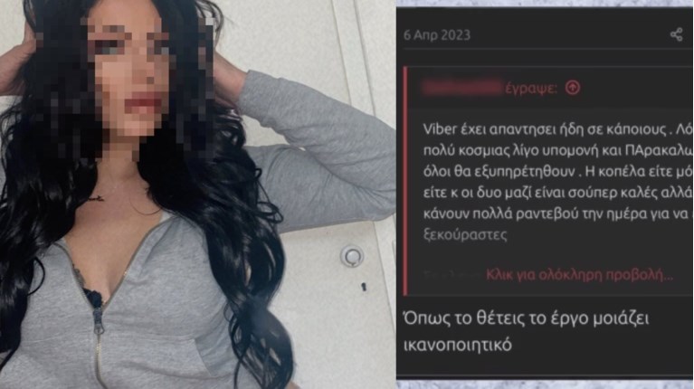ΚΥΚΛΩΜΑ ΜΑΣΤΡΟΠΕΙΑΣ