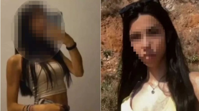ΑΝΗΛΙΚΕΣ
