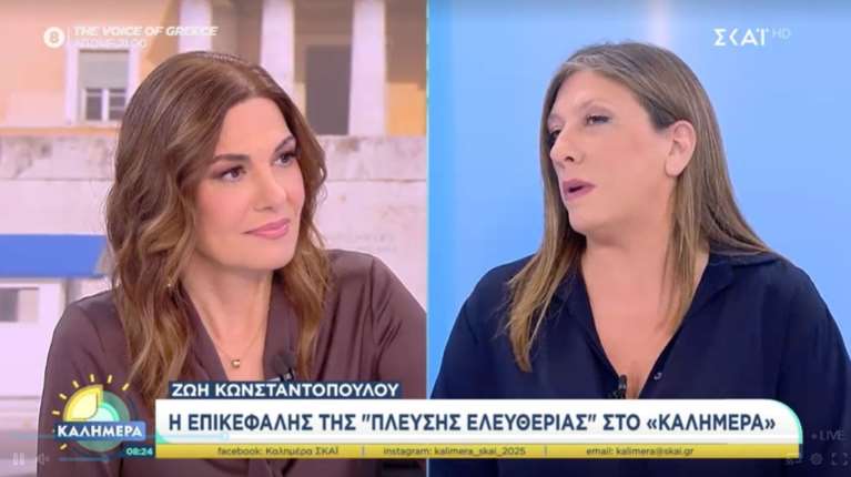 Εφυγε έξαλλη η Ζωή Κωνσταντοπούλου από τον ΣΚΑΪ μόλις τη ρώτησαν για το βιβλίο Τσίπρα – Η αντίδραση της δημοσιογράφου