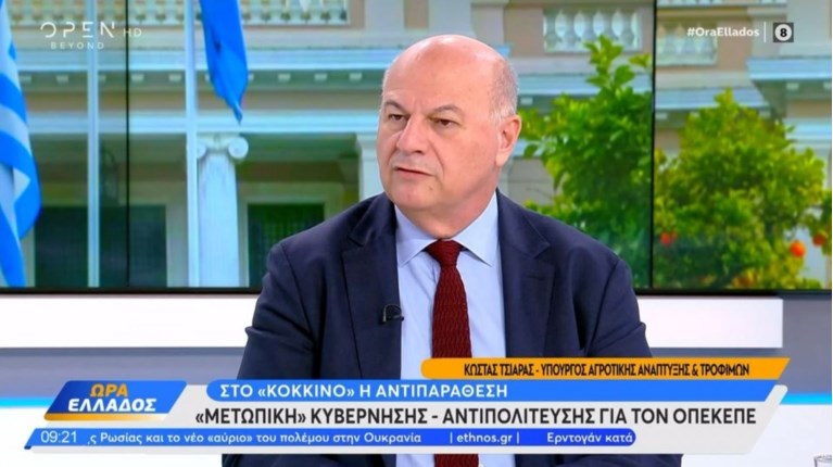 ΚΩΣΤΑΣ ΤΣΙΑΡΑΣ
