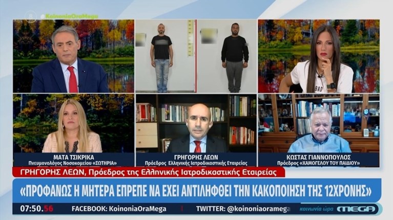 Λέων