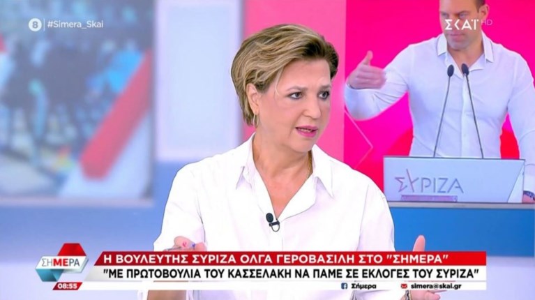 ΟΛΓΑ ΓΕΡΟΒΑΣΙΛΗ