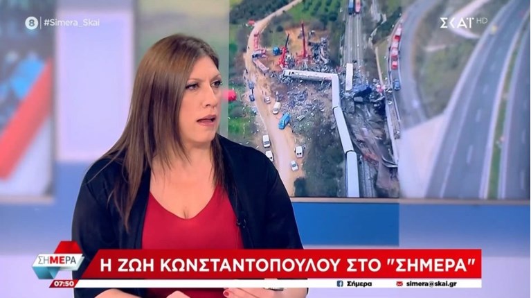 ΚΩΝΣΤΑΝΤΟΠΟΥΛΟΥ