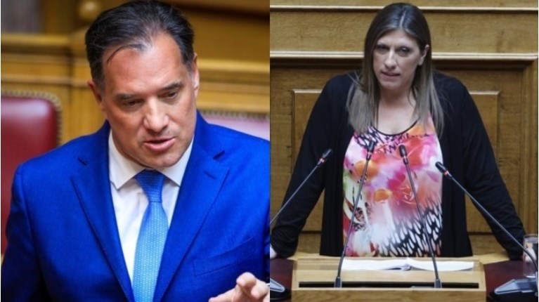 γεωργιαδης κωνσταντοπουλου