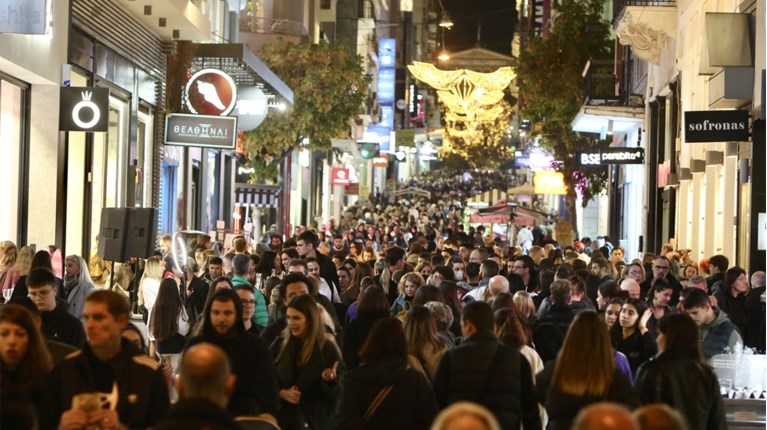 ΚΟΡΟΝΟΙΟΣ ΕΡΜΟΥ