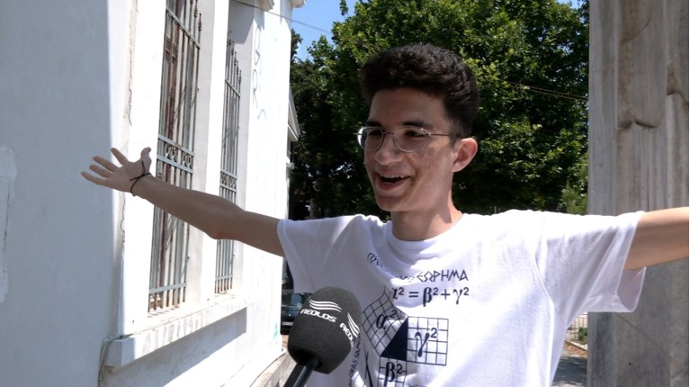 Ιρανος μαθητής