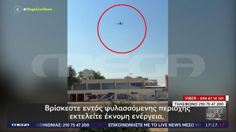 DRONE ΑΙΓΑΛΕΩ