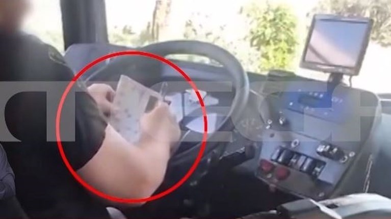 Οδηγος σταυρόλεξο