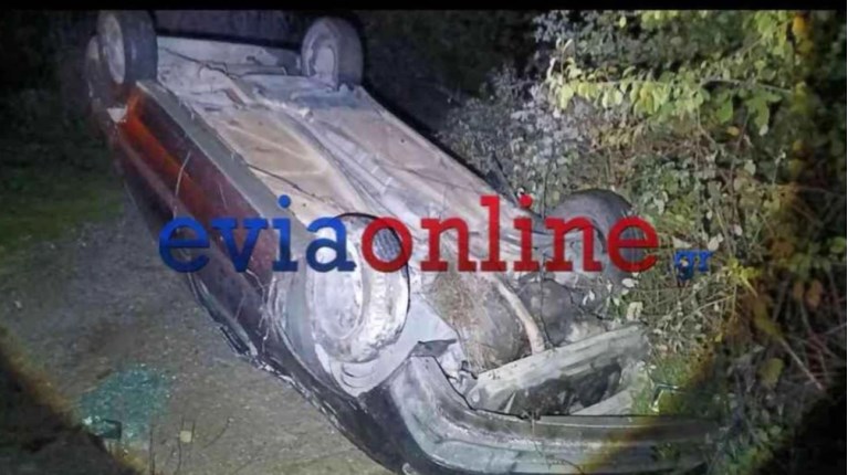 τροχαιο ευβοια