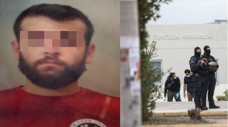 ΕΣΚΟ