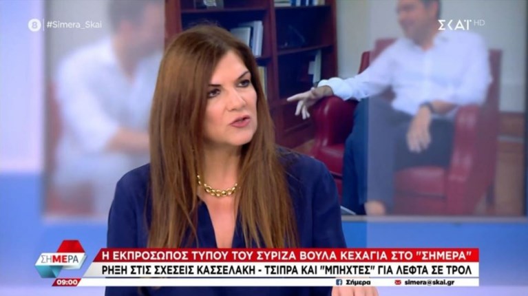 ΒΟΥΛΑ ΚΕΧΑΓΙΑ