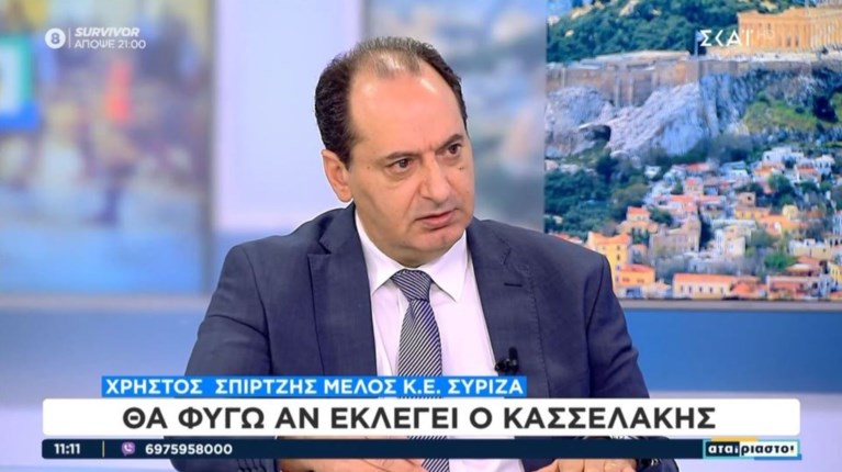 ΧΡΗΣΤΟΣ ΣΠΙΡΤΖΗΣ