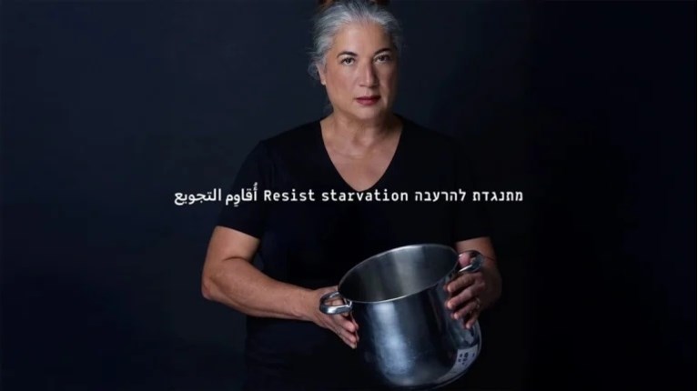 γαζα