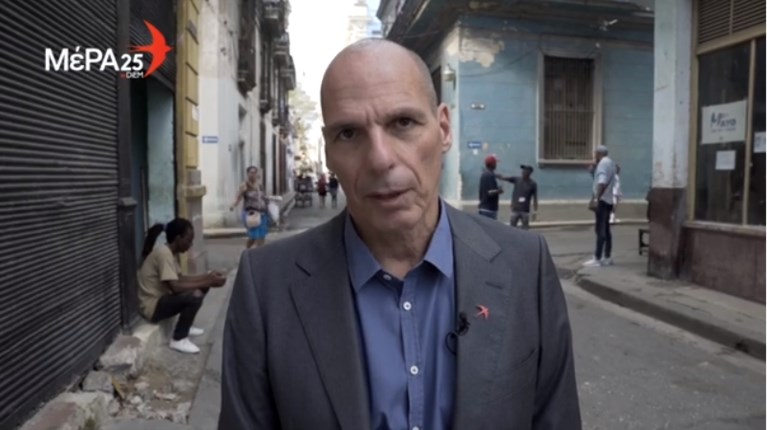 βαρουφακης