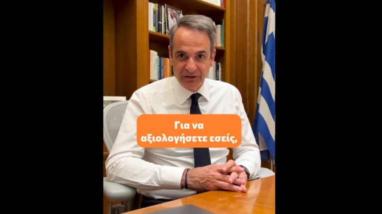 ΚΥΡΙΑΚΟΣ ΜΗΤΣΟΤΑΚΗΣ