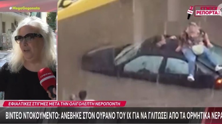 ΑΜΠΕΛΟΚΗΠΟΙ
