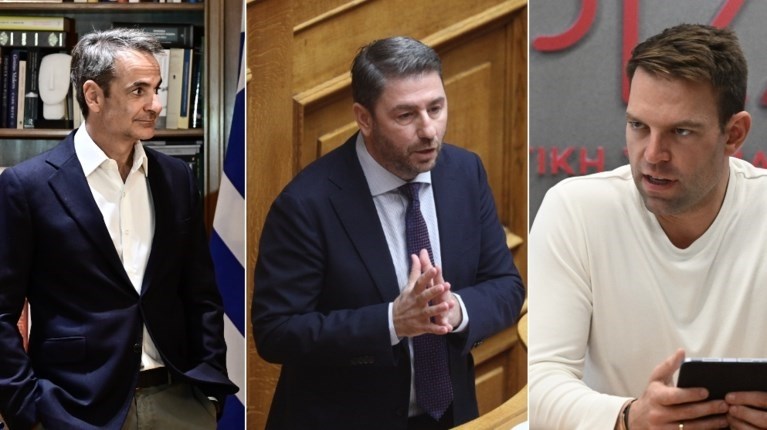 ΔΗΜΟΣΚΟΠΗΣΗ