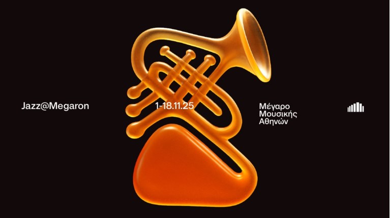 JAZZ ΜΕΓΑΡΟΝ