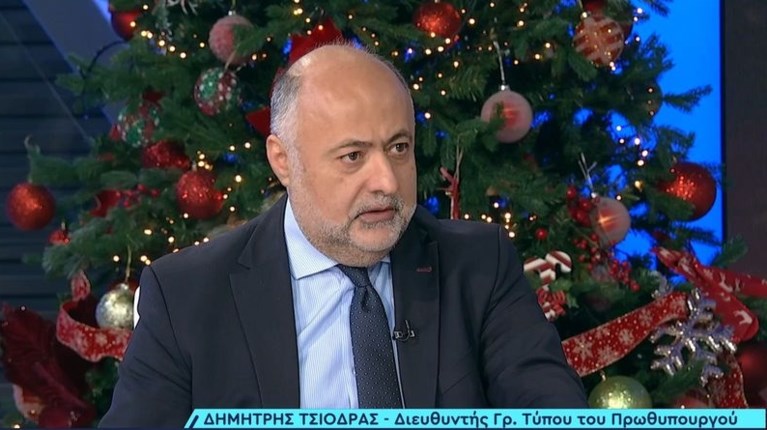Τσιόδρας