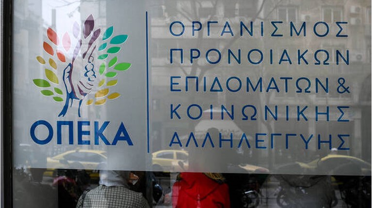 opeka