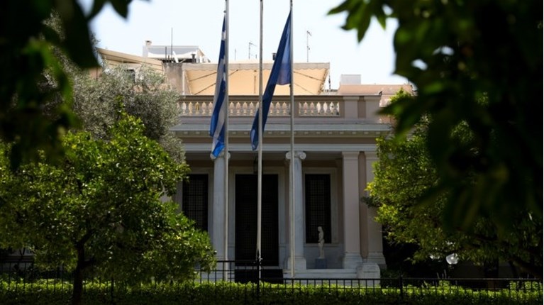 μαξιμου