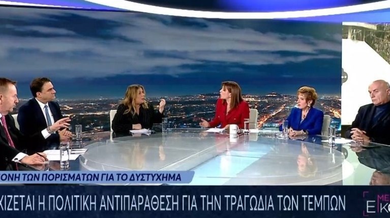 ΤΕΜΠΗ