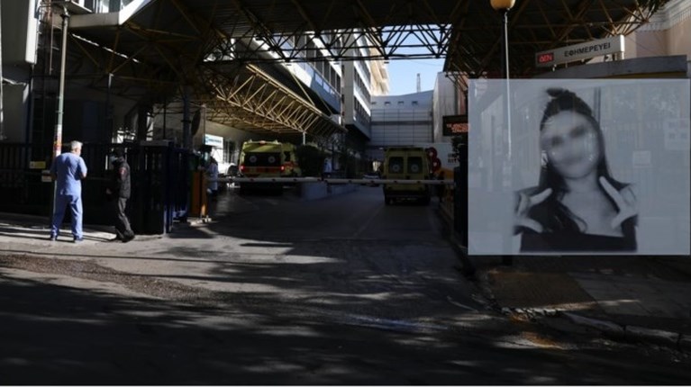 16χρονη γκαζι