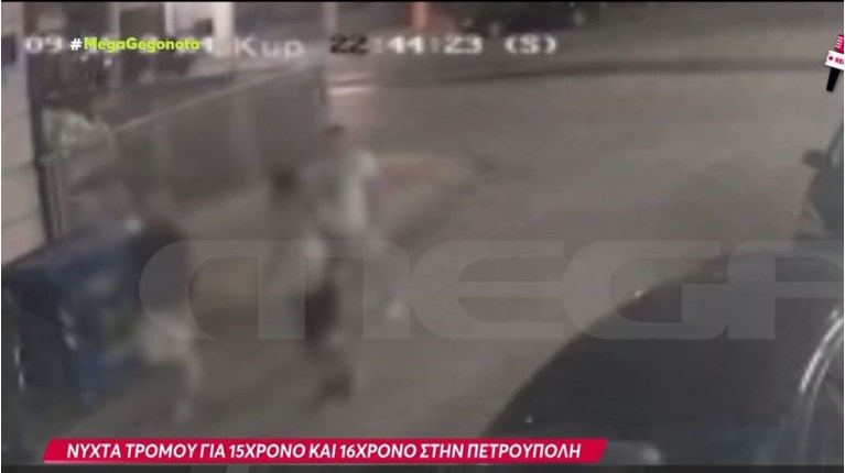 ΠΑΛΑΙΟ ΦΑΛΗΡΟ