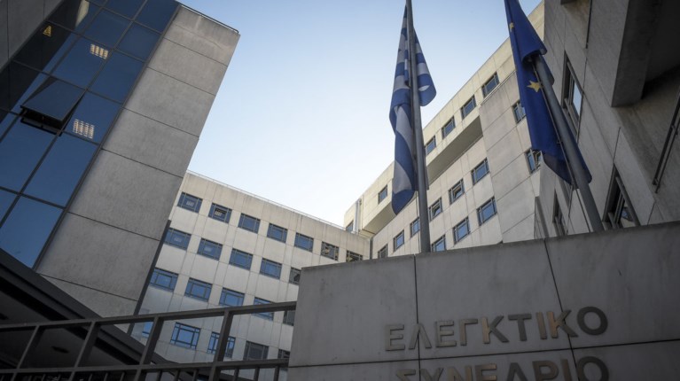 Οι υποψήφιοι για Ελέγκτικό Συνέδριο και αντιπροέδροι του ΑΠ