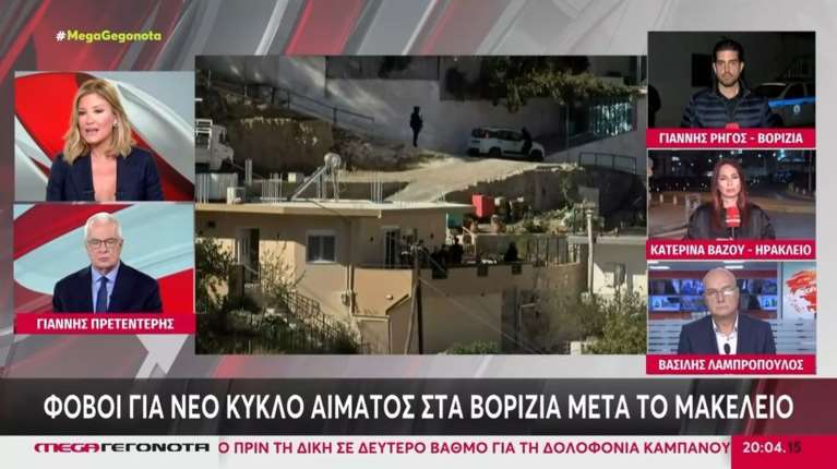 Καυστική η Ράνια Τζίμα για τα Βορίζια: &quot;Τι FBI είναι αυτό; Είναι μια αστειότητα - Εικόνα Κολομβίας&quot;