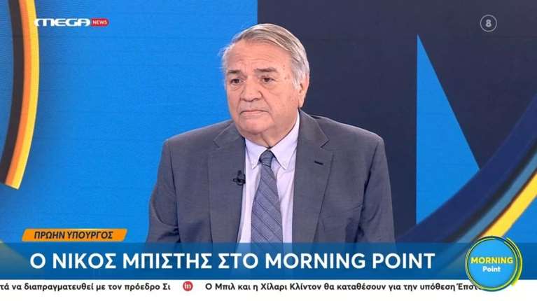 Μπίστης: "Εφυγα από τη ΝΕΑΡ από... συνήθεια - Μόνο ο Τσίπρας μπορεί να αντιμετωπίσει τον Μητσοτάκη"