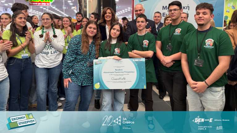 JA Greece: Τα Βραβεία της Μαθητικής Εμπορικής Έκθεσης Θεσσαλονίκης 2025 στο Mediterranean Cosmos