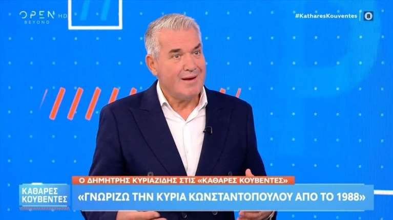 Προκαλεί ξανά ο Κυριαζίδης για το &quot;κάνε κάνα παιδί&quot; στην Κωνσταντοπούλου: &quot;Θα μπορούσε να ήταν ευχή - Πιστεύω ότι η ίδια θα ζητήσει συγγνώμη&quot;