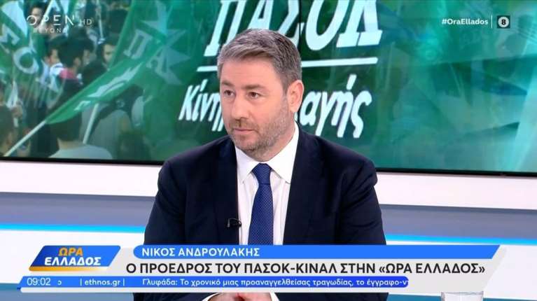 Ανδρουλάκης: Ο κ. Φλωρίδης δεν μπορεί να σταθεί ως υπουργός - Βγαίνει και λέει ψέματα