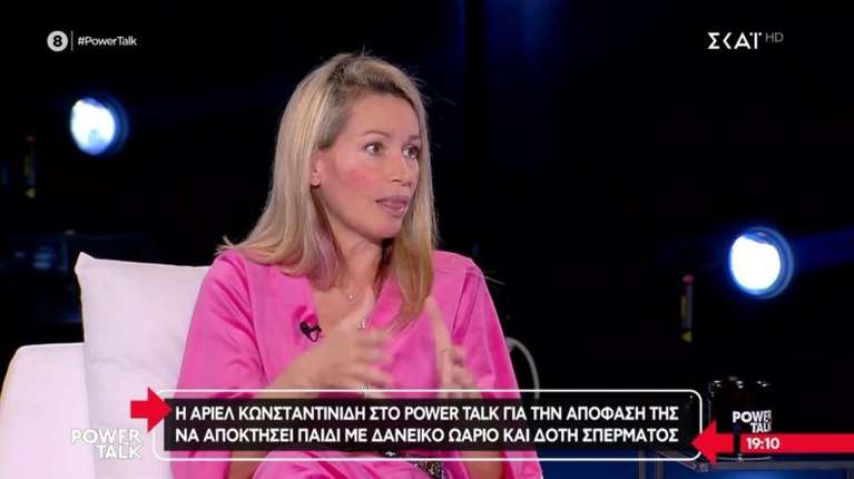 Άριελ Κωνσταντινίδη: Η απάντηση στις γυναίκες που την κατέκριναν - &quot;Θέλω έναν άνδρα για μένα και όχι να μας ενώνει ένα παιδί&quot;
