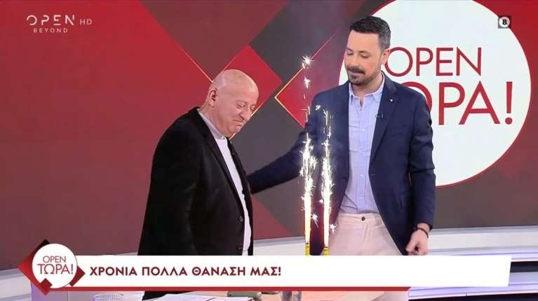 Θανάσης Κατερινόπουλος: Τα γενέθλια και τούρτα-έκπληξη από τον Πέτρο Κουσουλό - &quot;Είναι η αρσενική Ζωζώ Σαπουντζάκη&quot; [βίντεο]