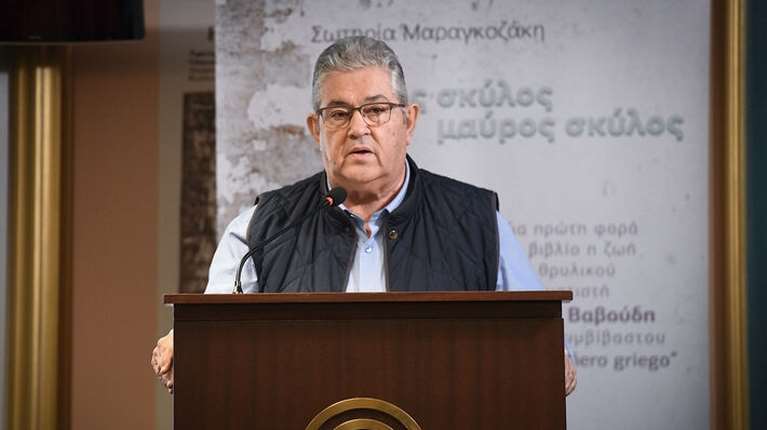 Κουτσούμπας: Φανταστείτε τότε το ΚΚΕ να είχε δώσει στήριξη σε αυτόν τον τραγέλαφο που περιγράφεται στο βιβλίο Τσίπρα