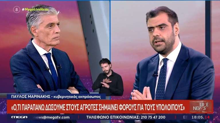 Μαρινάκης για Βαρουφάκη και τη χρήση ναρκωτικών: "Ντροπή και αηδία - Να στείλουμε στο περιθώριο τέτοιες φωνές"