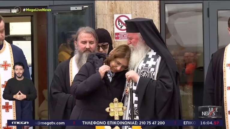 Εκλαψε μέχρι και ο Μητροπολίτης που έκανε το τρισάγιο στους νεκρούς οπαδούς του ΠΑΟΚ στην Τιμισοάρα [βίντεο]
