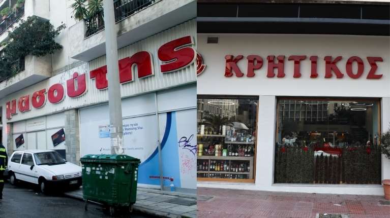 Eξαγορά του 100% των σούπερ μάρκετ Κρητικός από τον Μασούτη - Υπεγράφη το προσύμφωνο