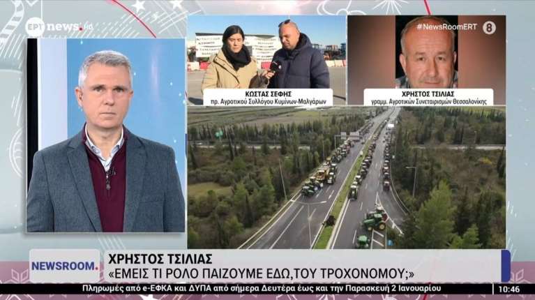 "Εμφύλιος" μεταξύ αγροτών στον αέρα της ΕΡΤ: "Εμένα δεν με πήρε αγκαλιά ο Κουτσούμπας" - "Δεν θα γίνουμε καλικάντζαροι"