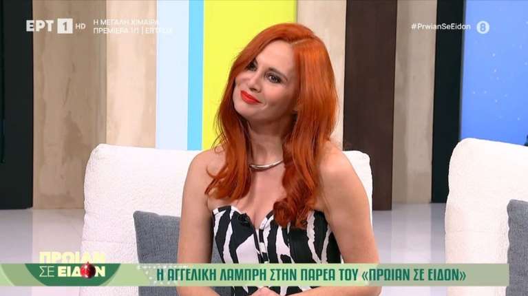 Η "Αγγέλα" για το reunion του "Παρά Πέντε": "Ήταν μαγικό για όλους μας - Σαν να μην πέρασε μια μέρα" [βίντεο]