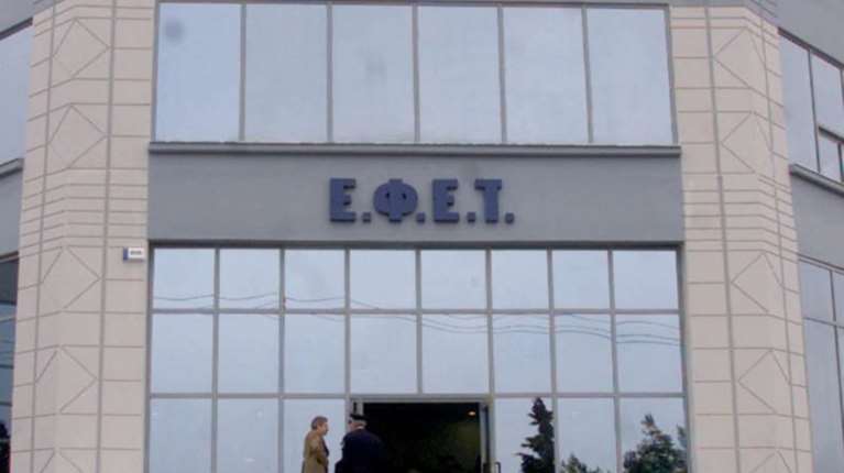 ΕΦΕΤ: Ανακαλείται από την αγορά τσουρέκι - Περιέχει την ουσία κουμαρίνη