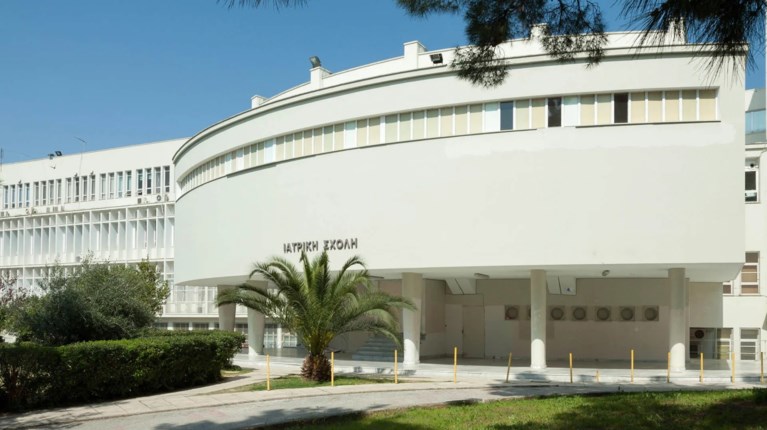 ΙΑΤΡΙΚΗ ΣΧΟΛΗ ΑΠΘ